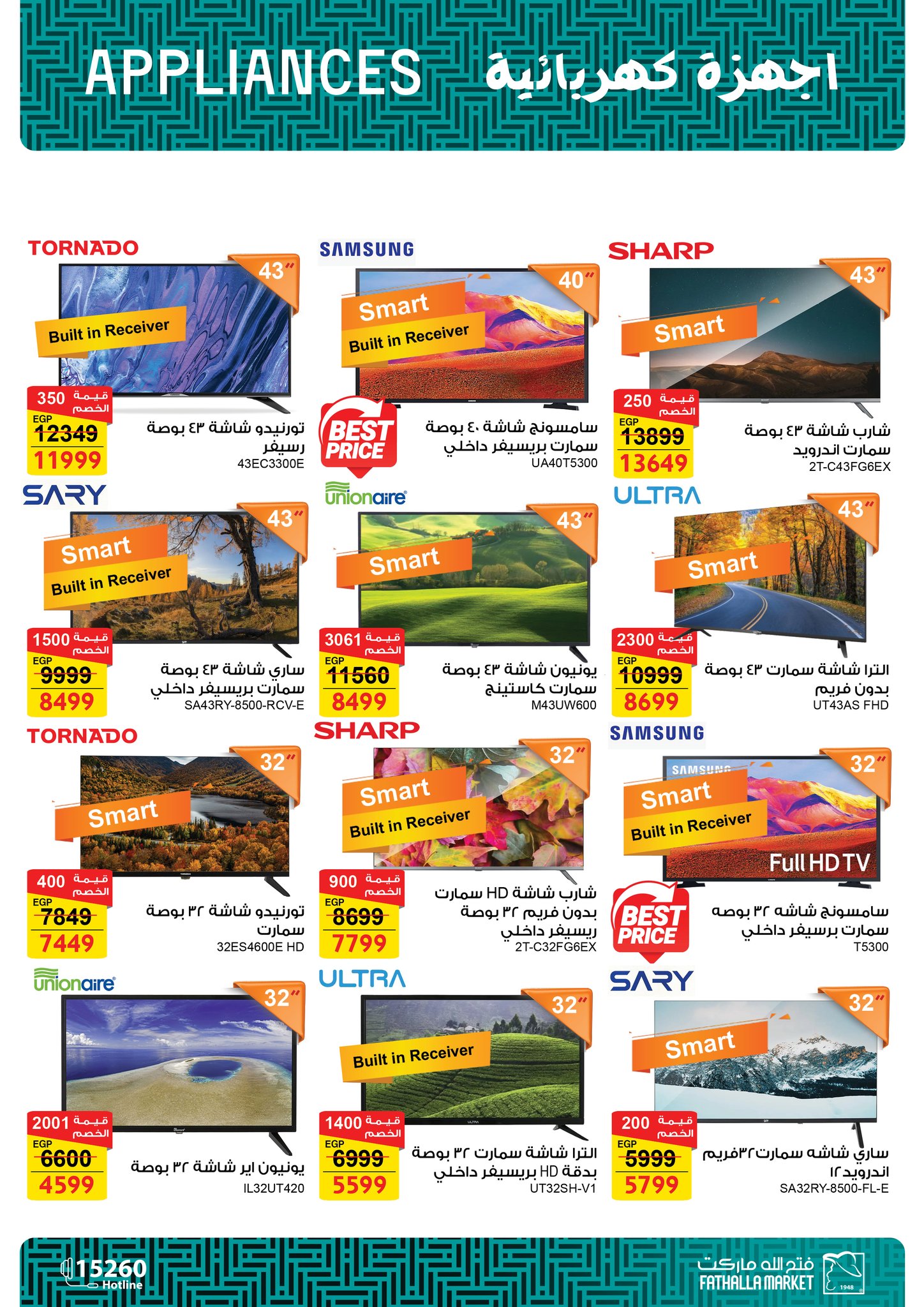 fathalla offers from 27may to 10jun 2025 عروض فتح الله من 27 مايو حتى 10 يونيو 2025 صفحة رقم 36